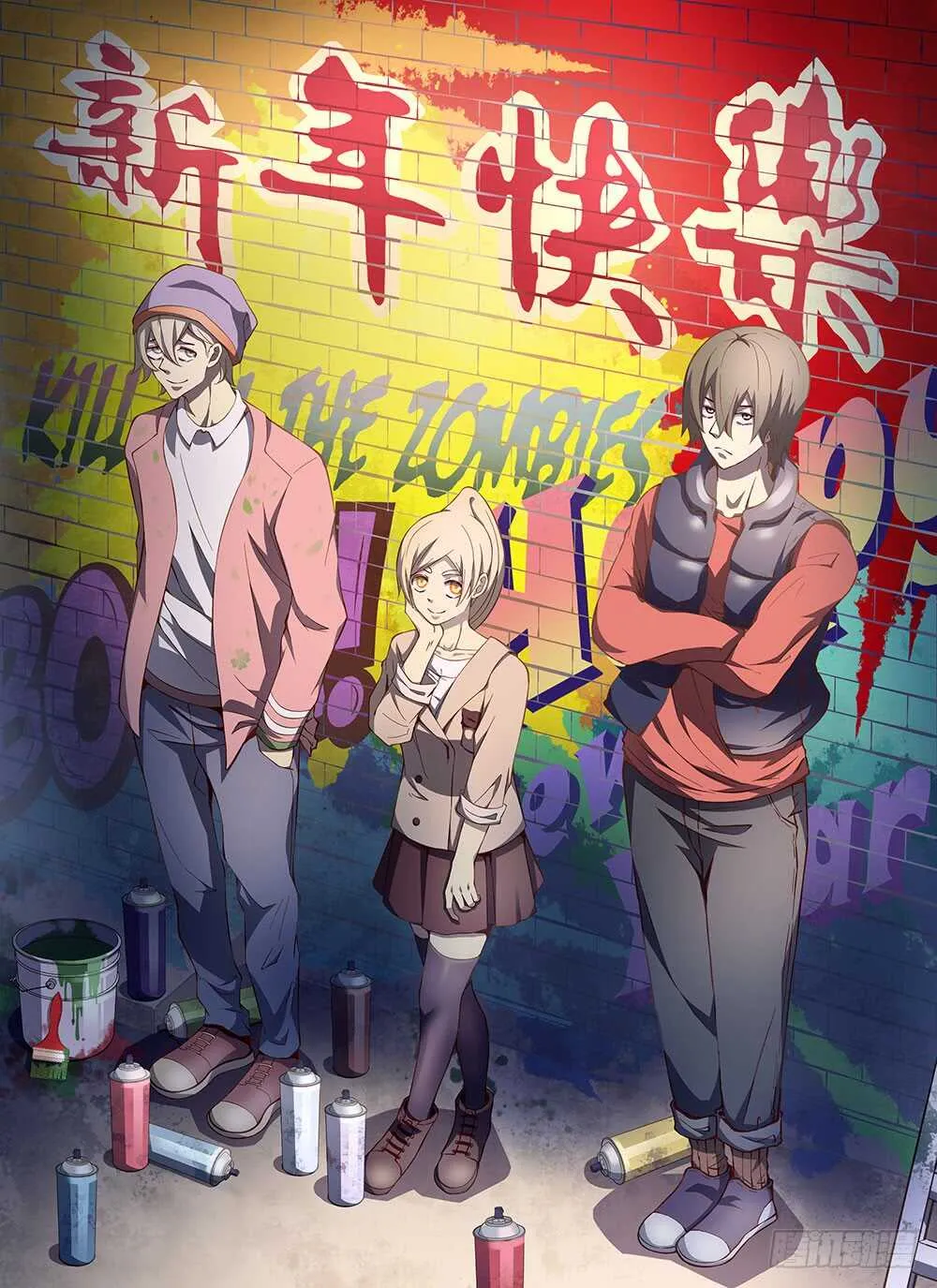 第113话 第1页