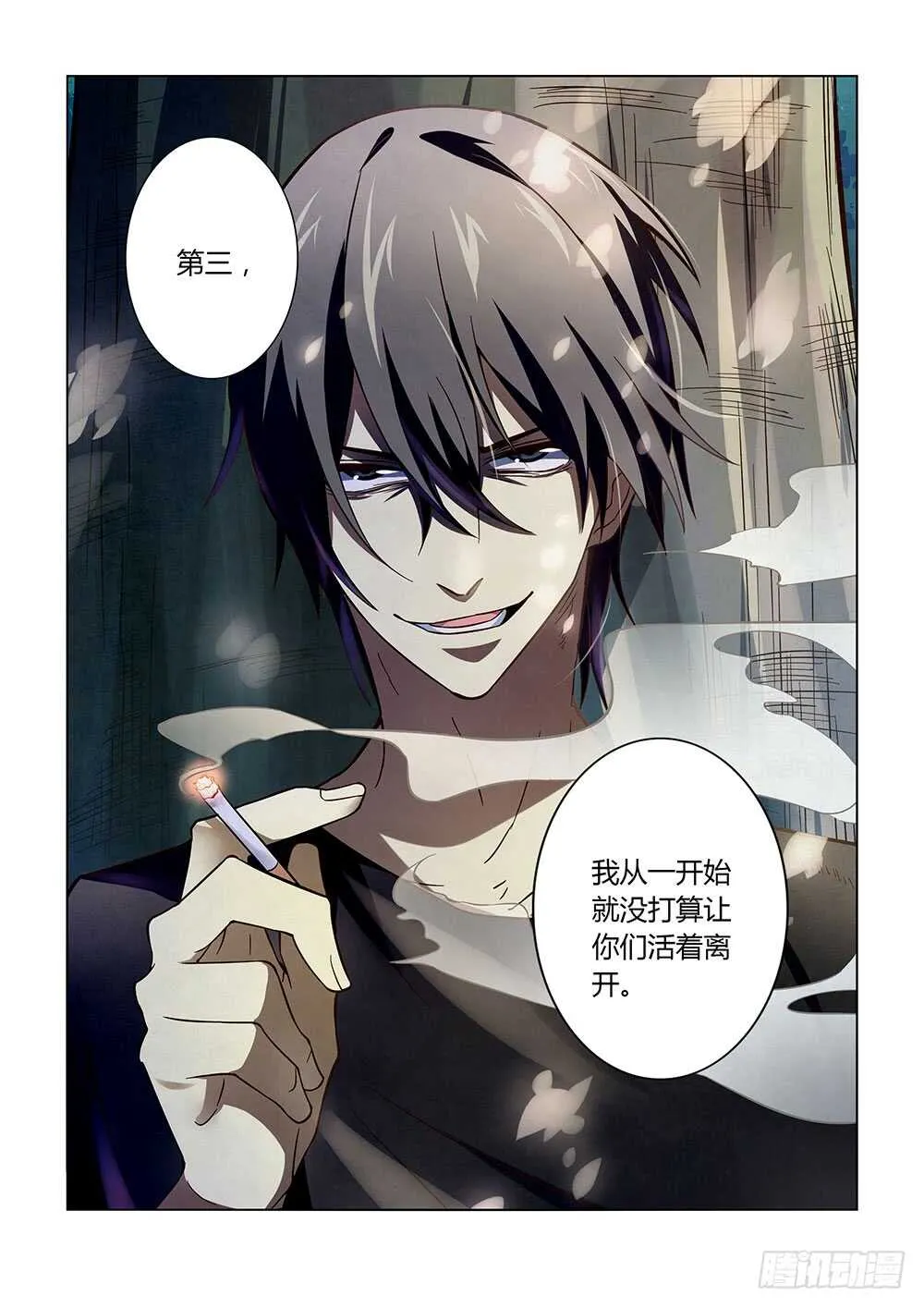 第113话 第16页