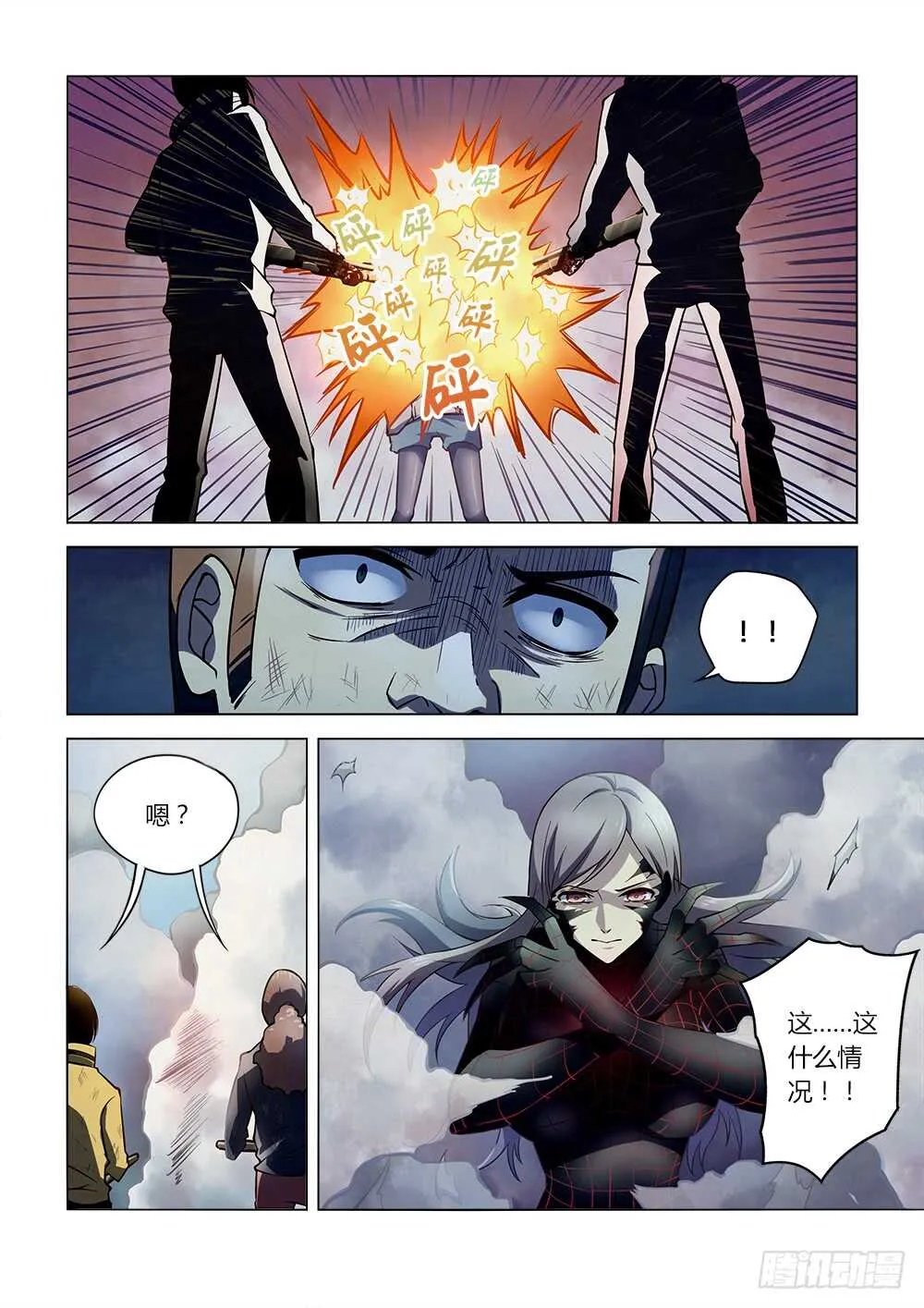 第114话 第2页