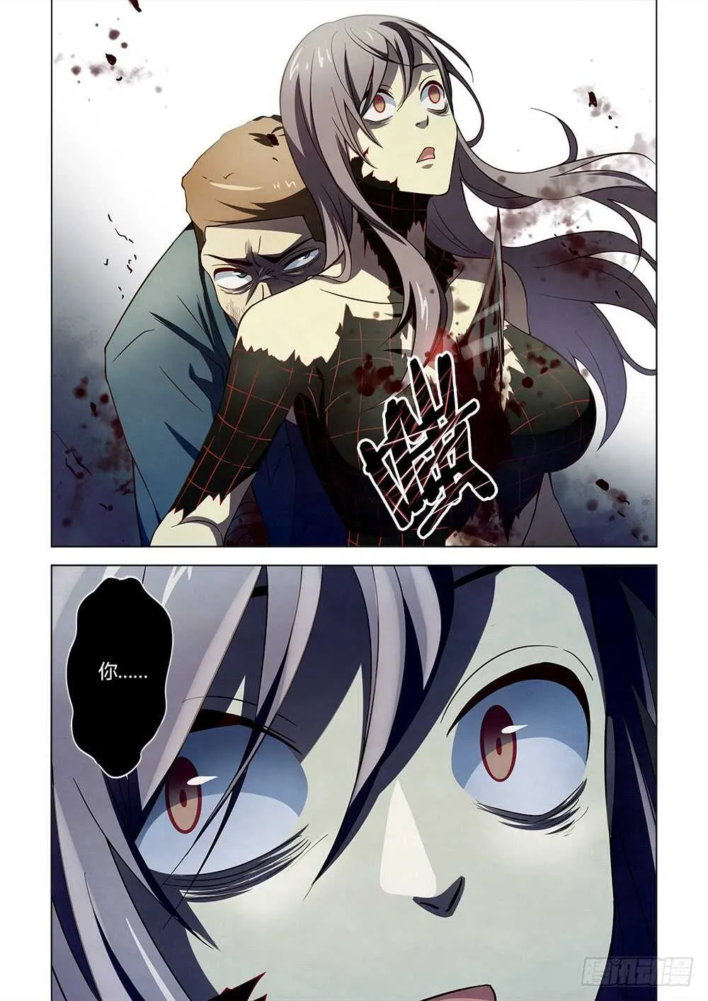 第114话 第6页
