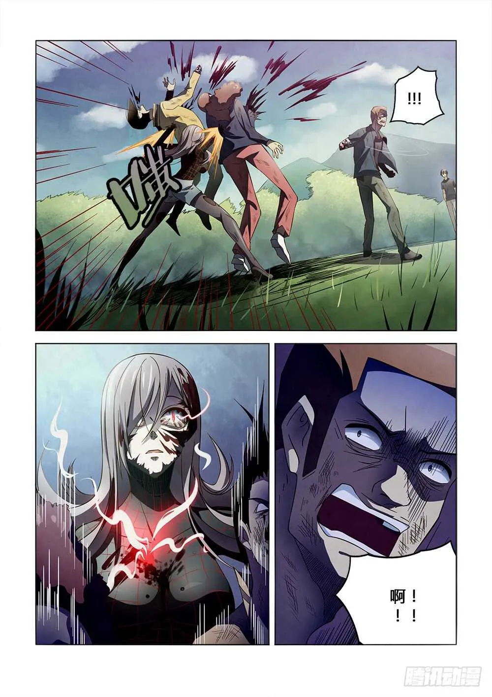 第114话 第9页