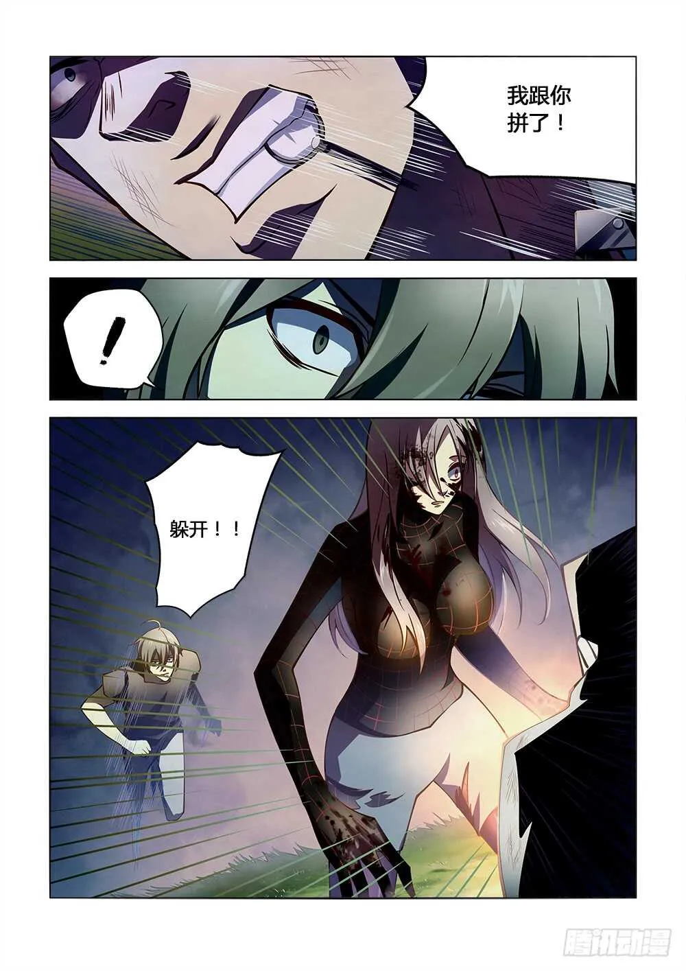 第114话 第13页