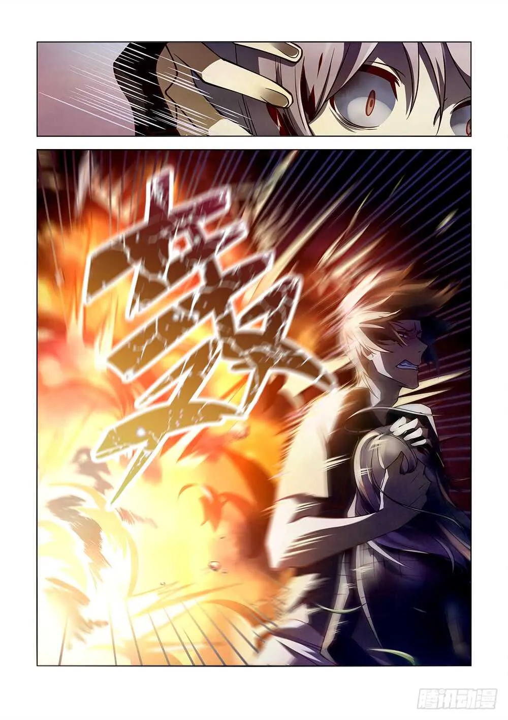 第114话 第14页