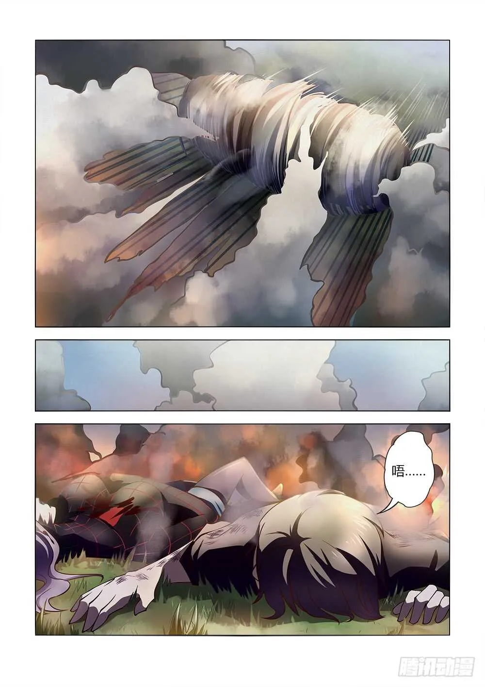 第114话 第15页