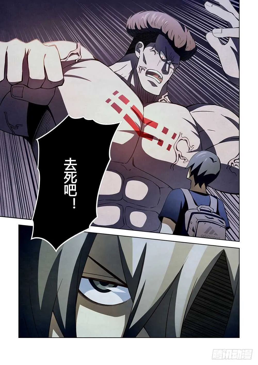第116话 第13页