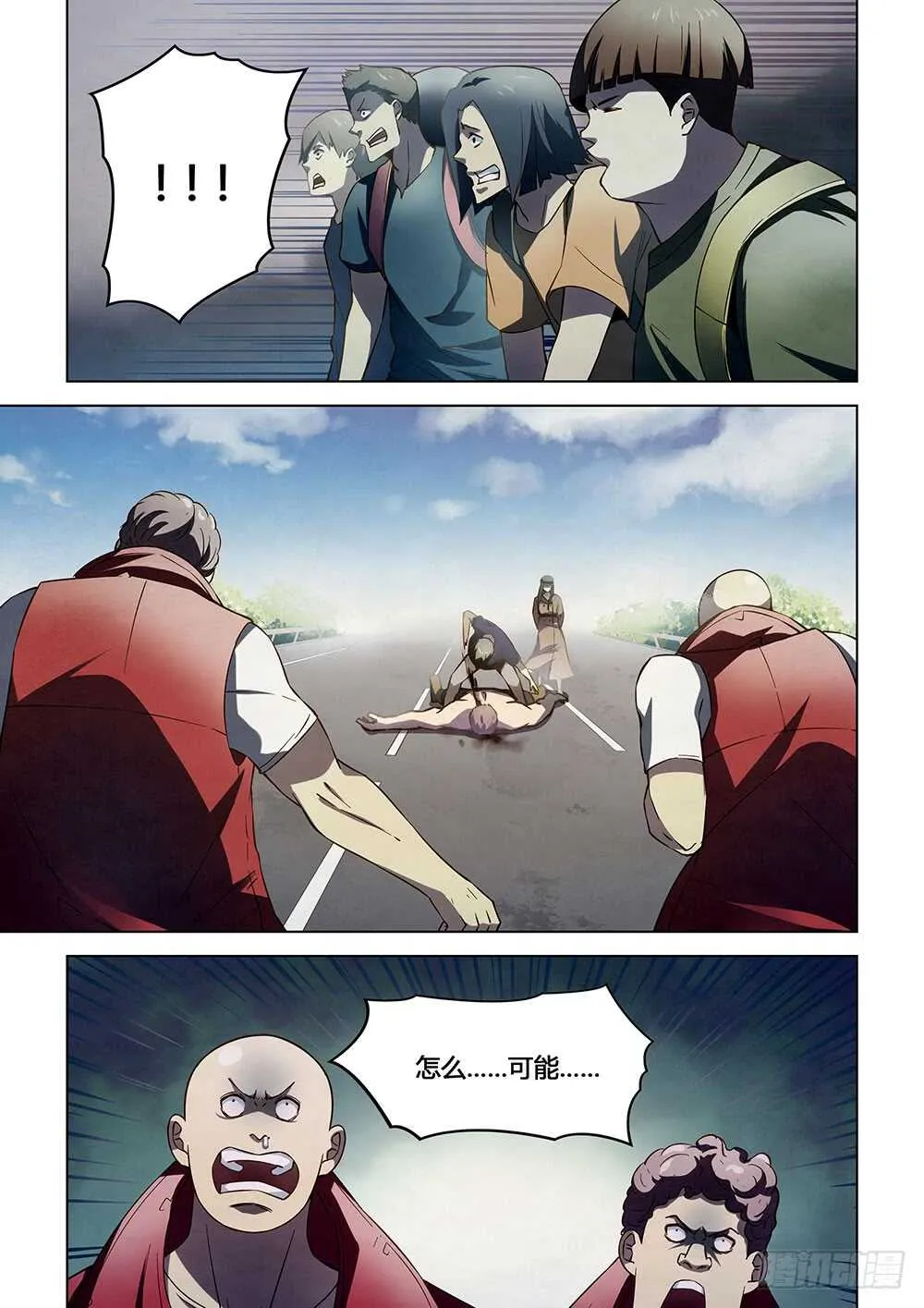 第116话 第15页