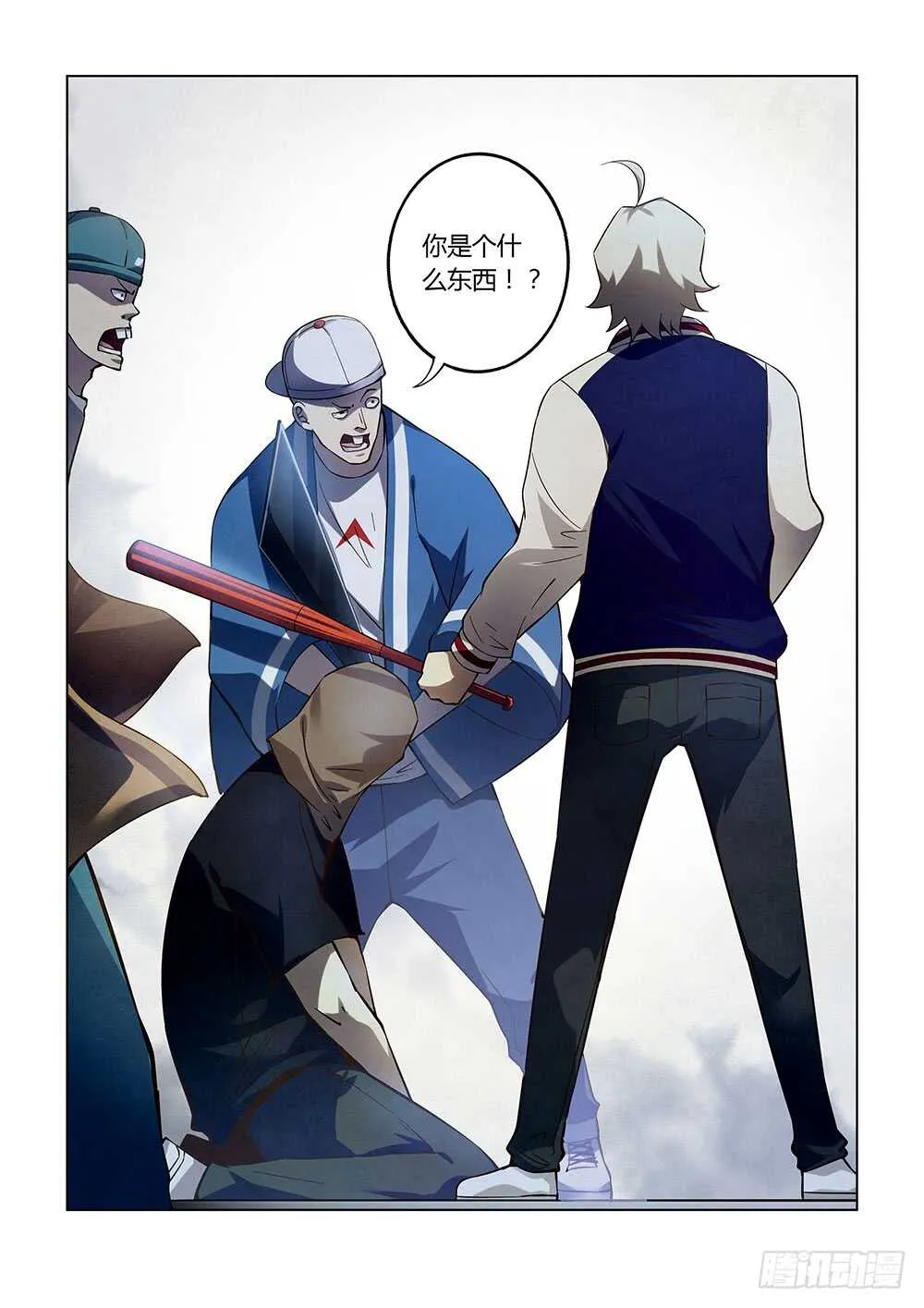 第118话 第15页