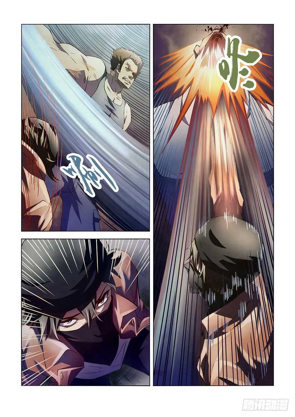 第123话 第8页