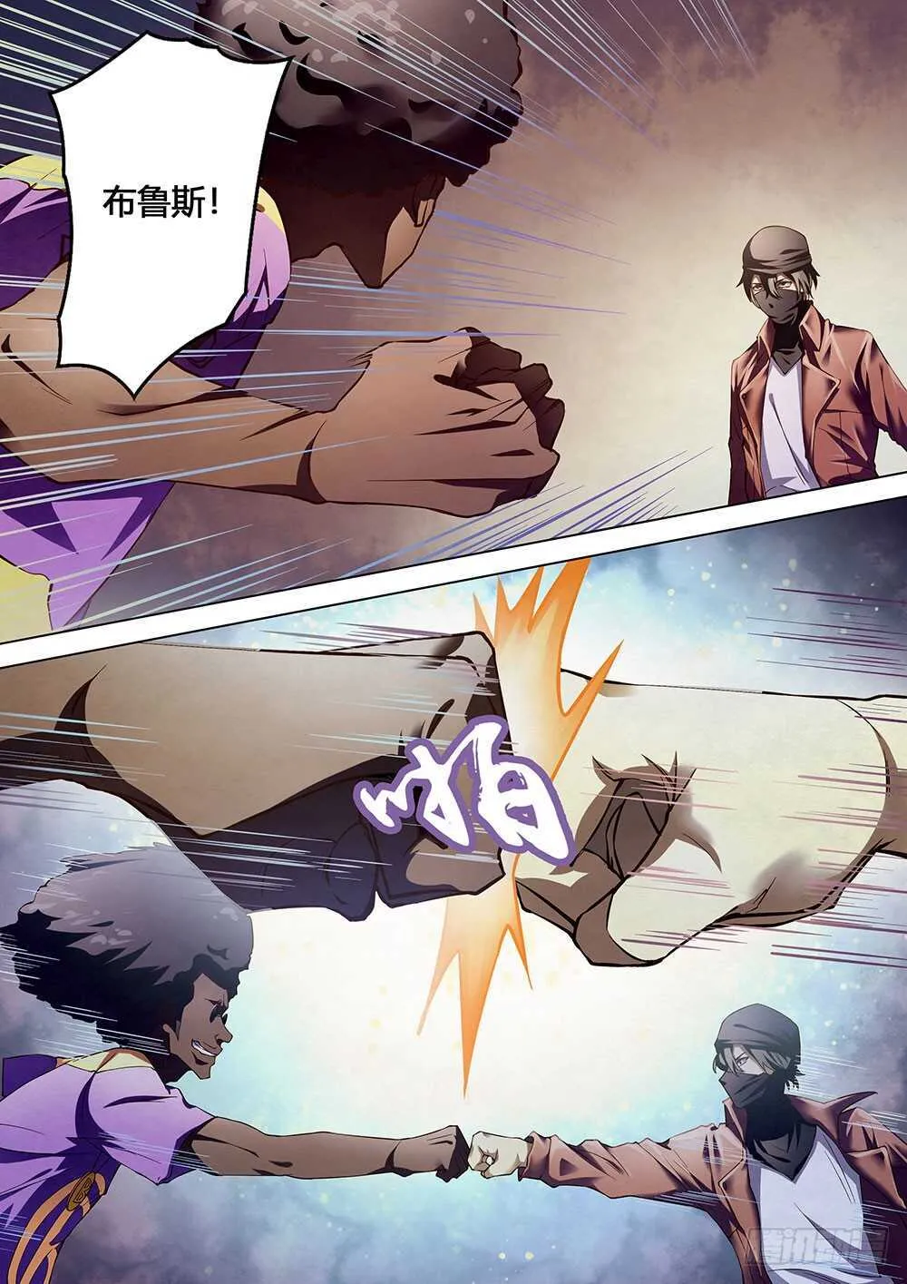 第123话 第11页