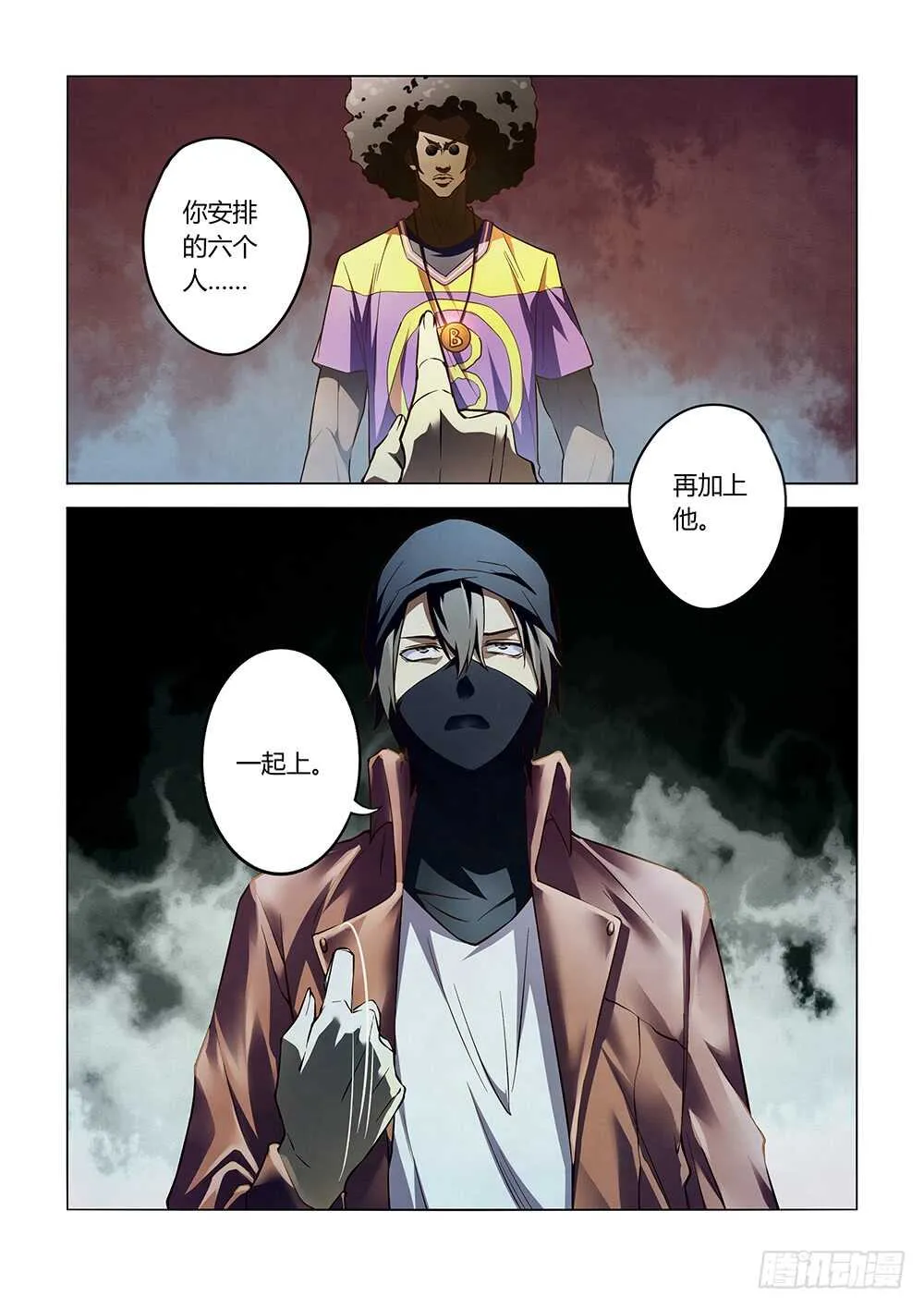 第124话 第15页