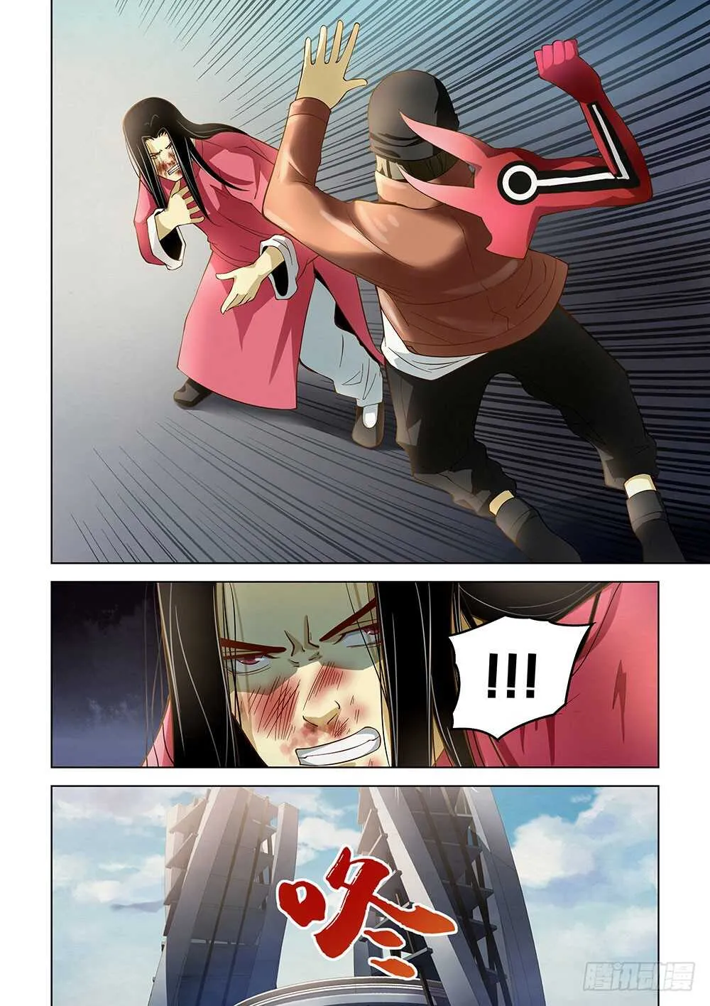 第126话 第14页