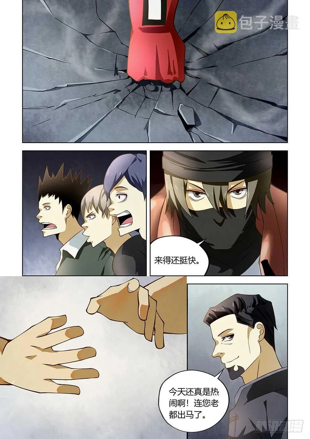 第126话 第15页