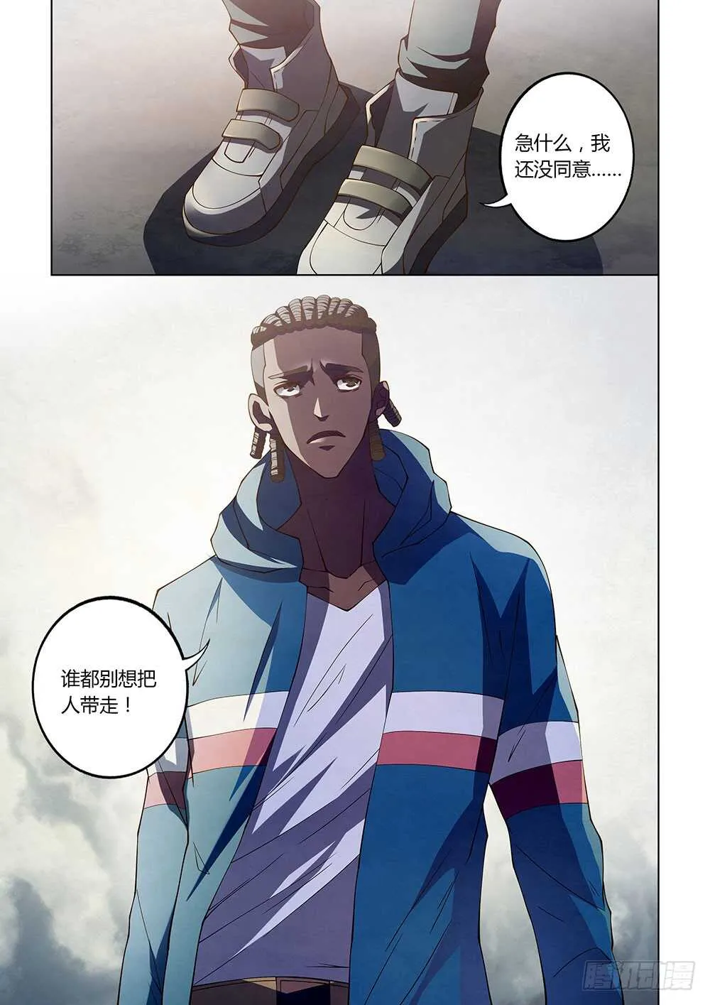 第127话 第11页