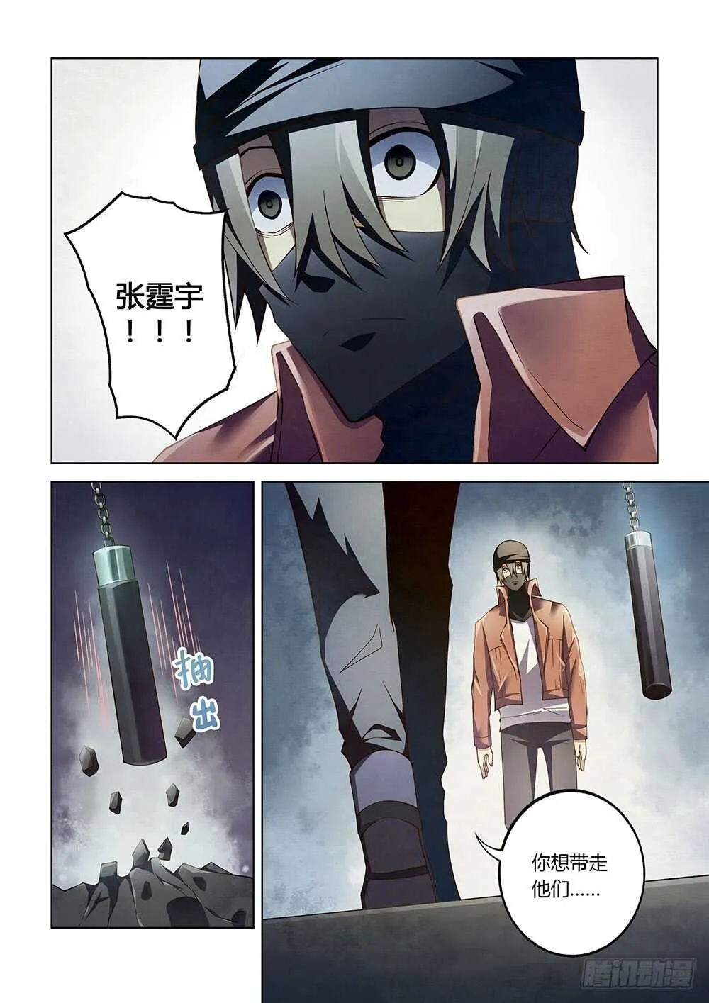 第127话 第12页