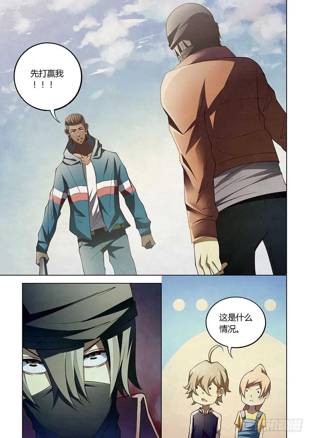 第127话 第13页