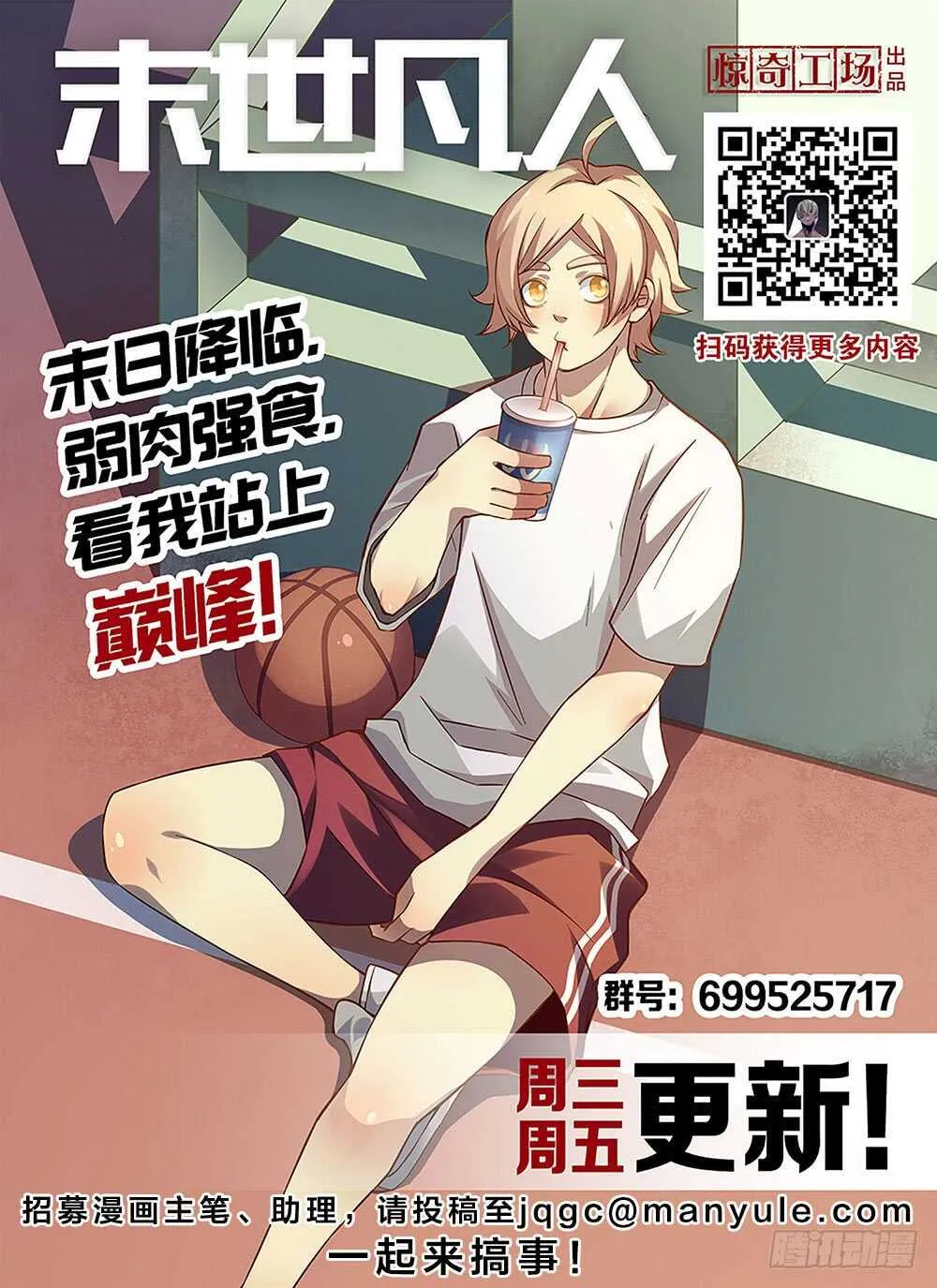 第127话 第14页
