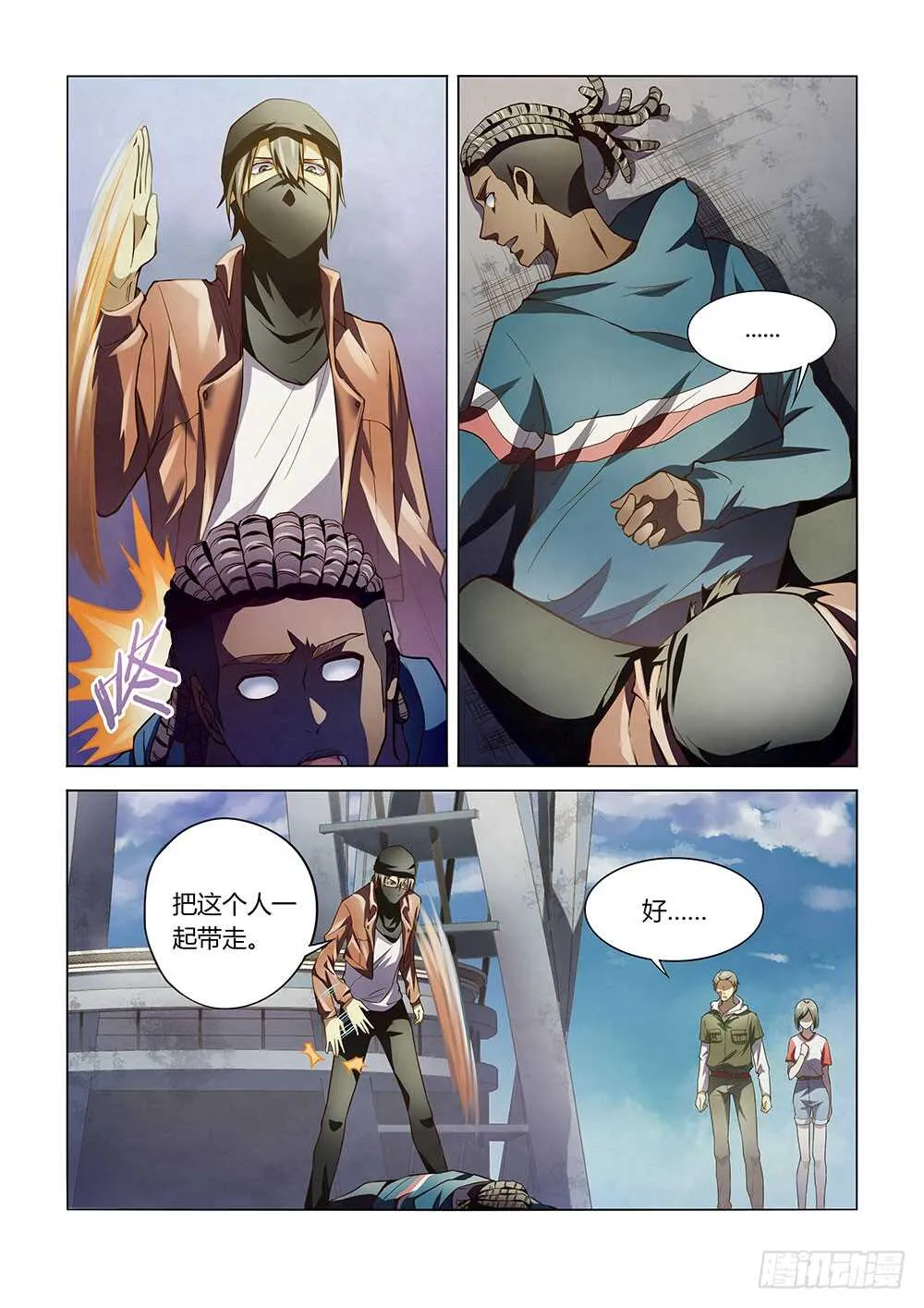 第128话 第12页
