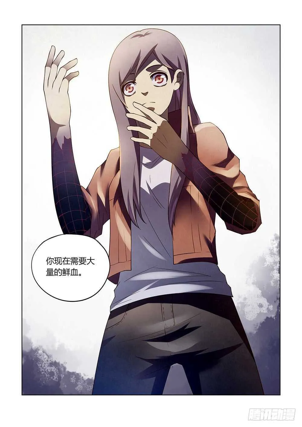 第130话 第15页