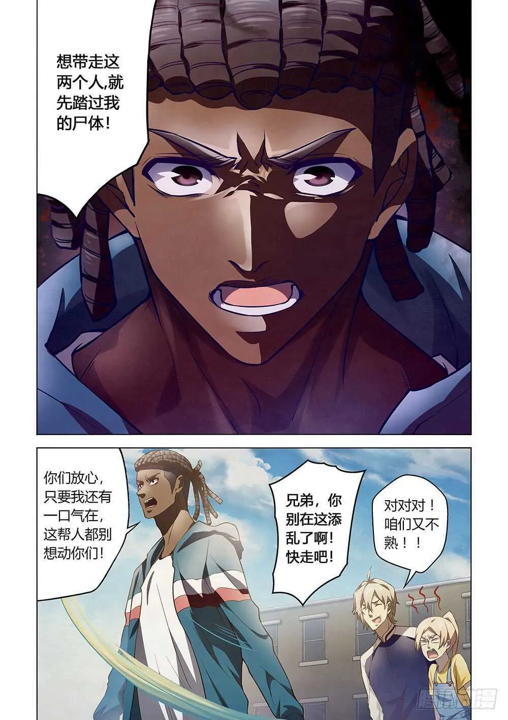 第129话 第1页