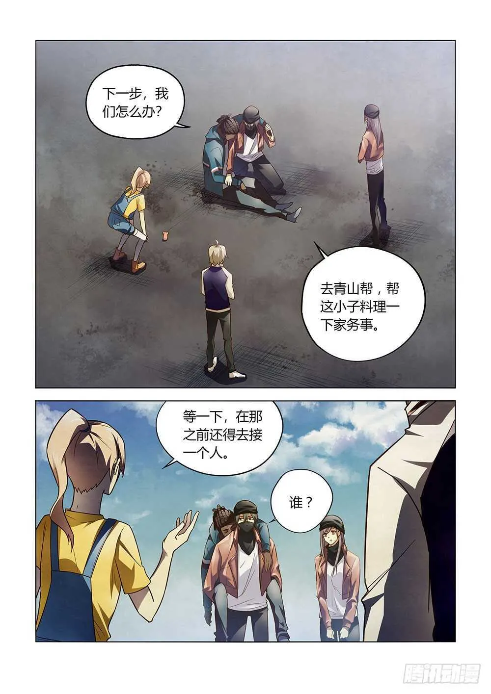 第129话 第13页