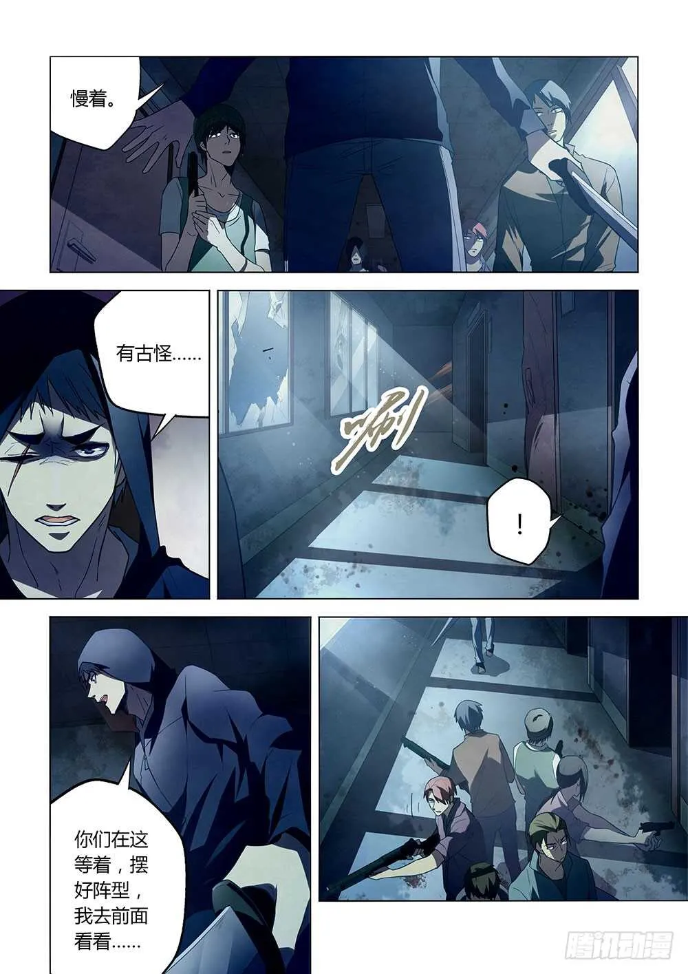 第131话 第12页