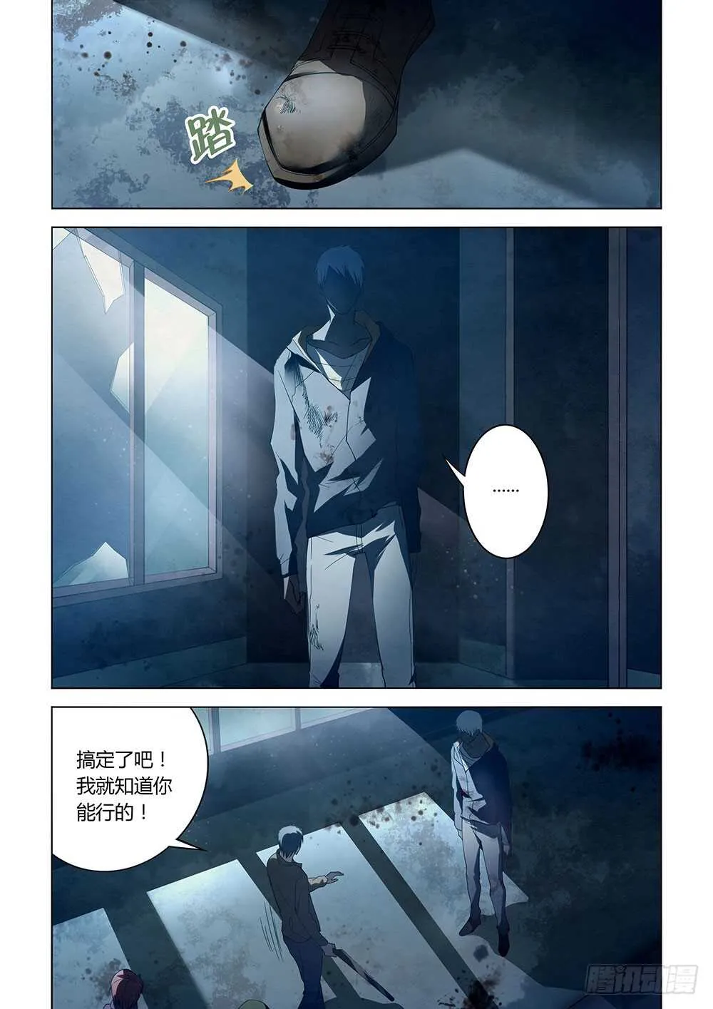 第131话 第14页