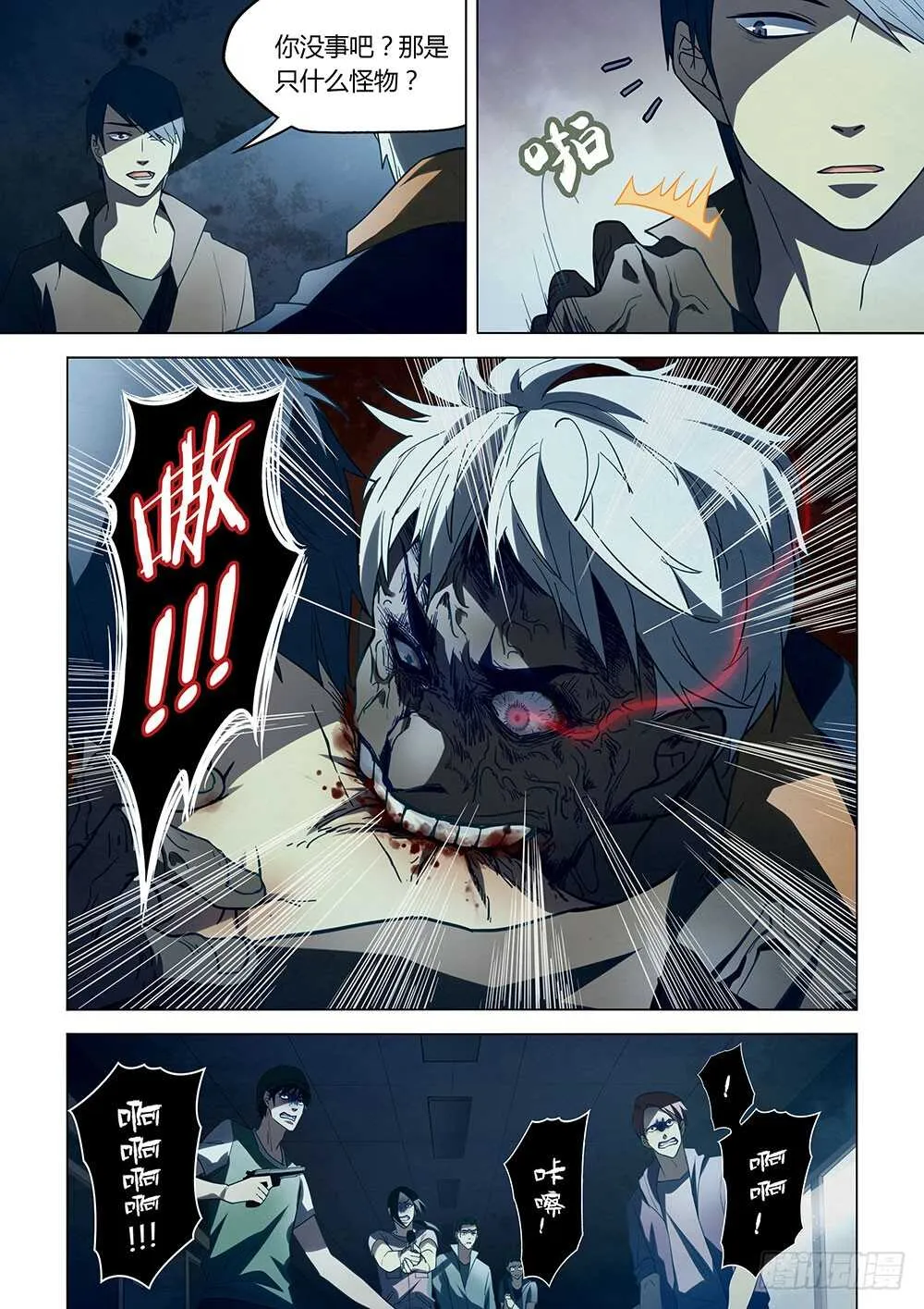 第131话 第15页