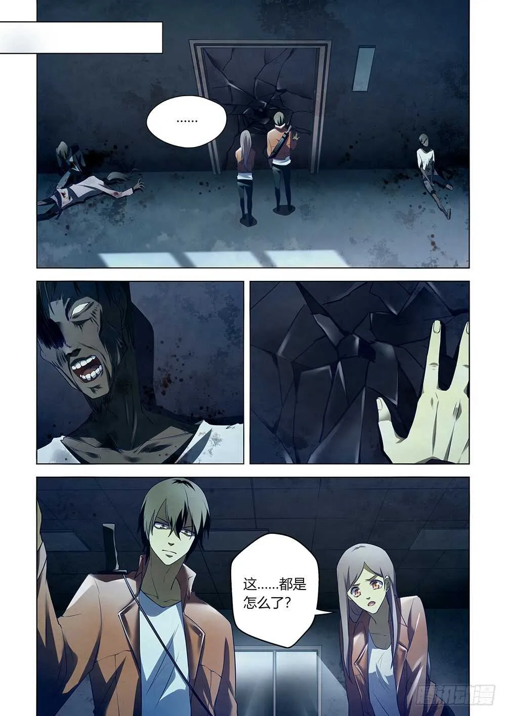 第132话 第13页