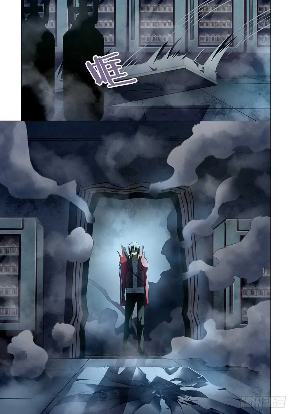 第133话 第5页
