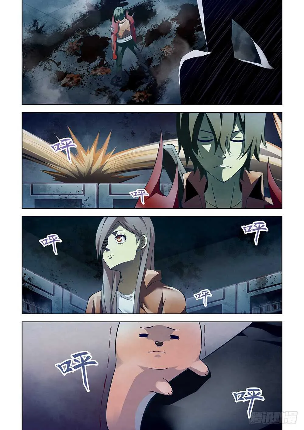 第133话 第10页