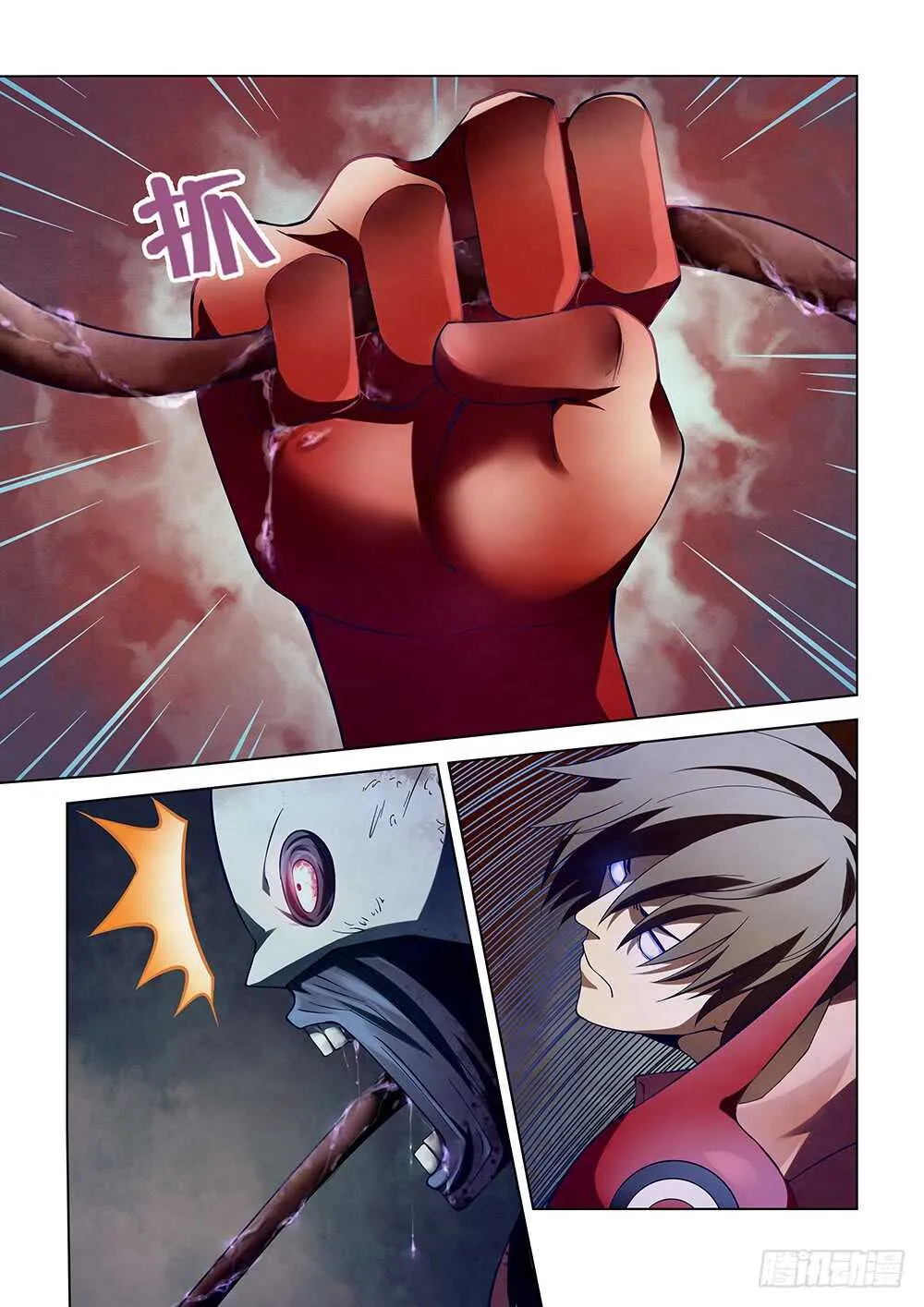 第133话 第13页