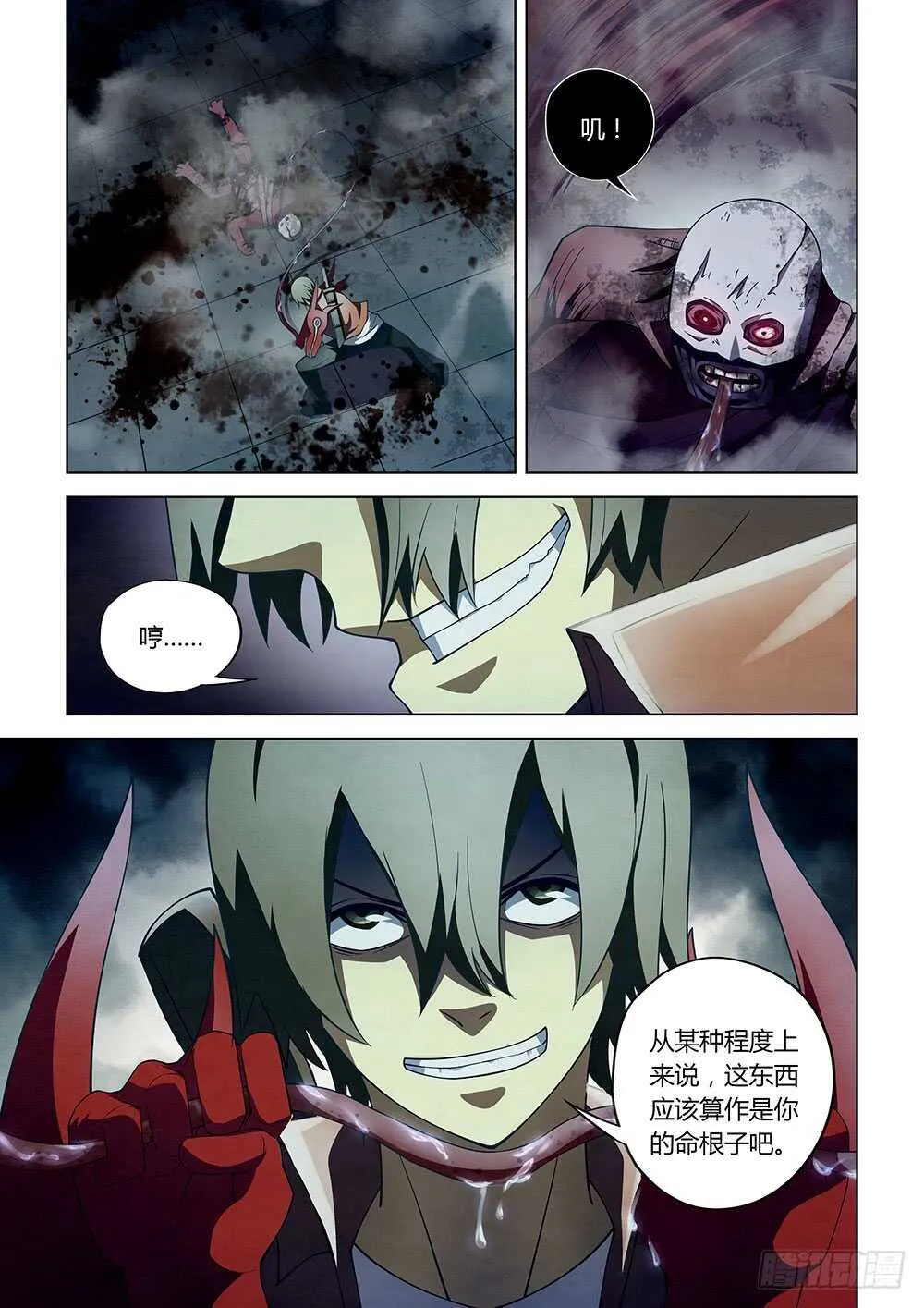 第134话 第1页