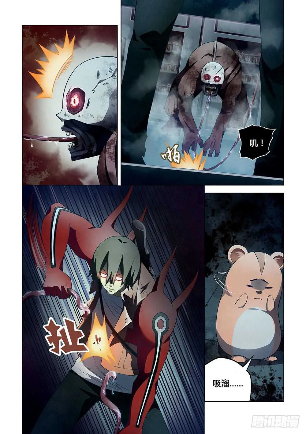 第134话 第2页