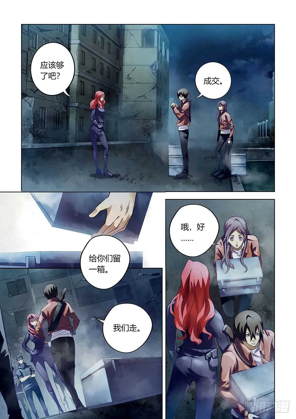 第135话 第1页