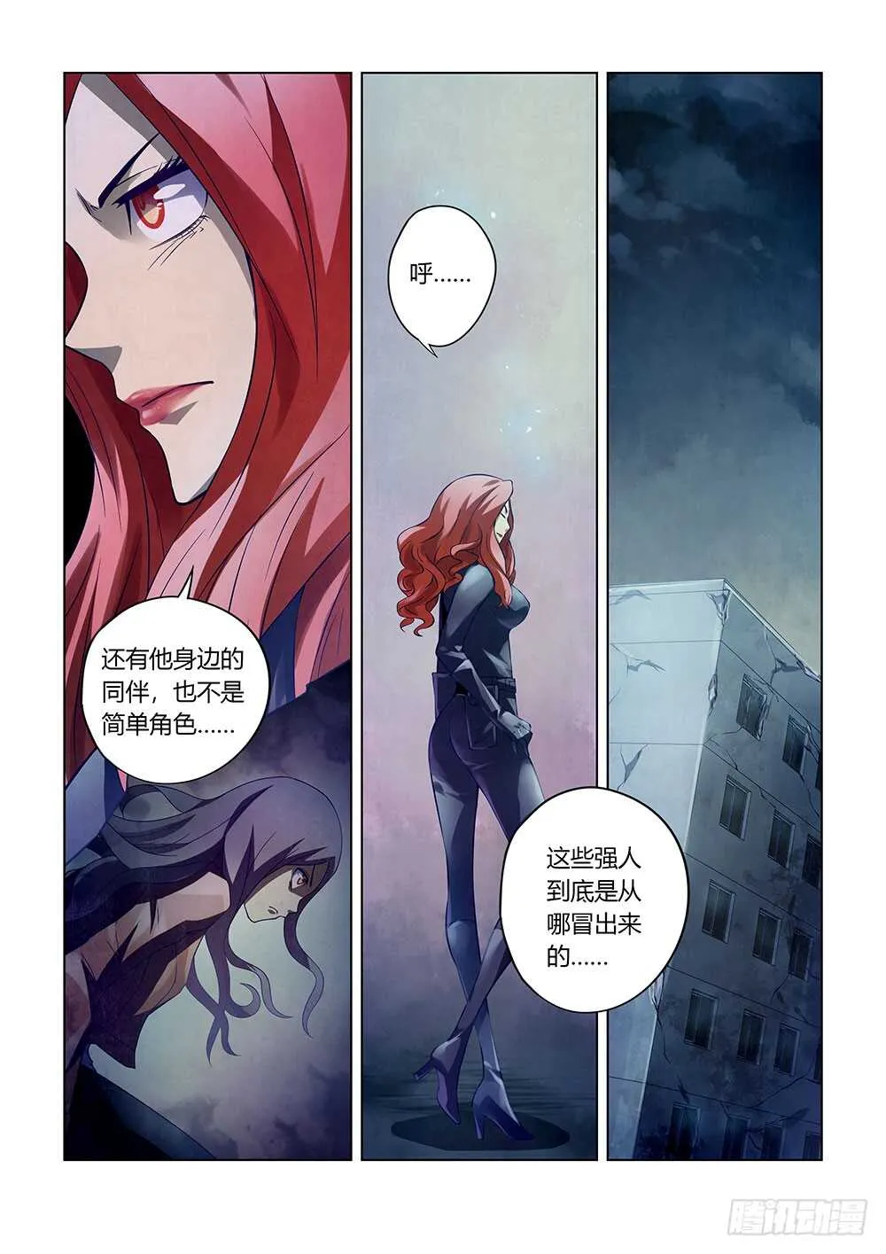 第135话 第4页