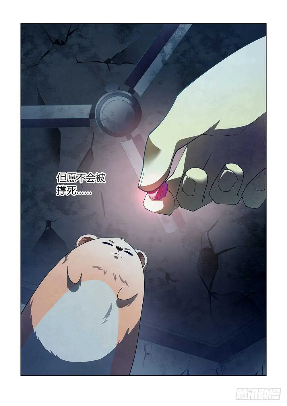 第135话 第14页
