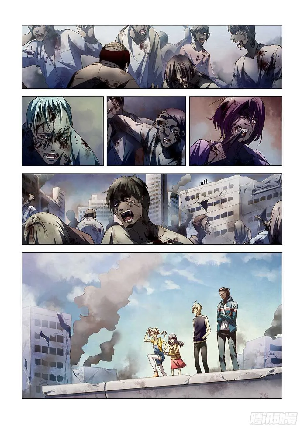 第137话 第1页