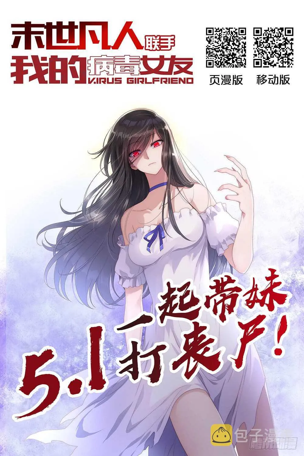 第137话 第15页