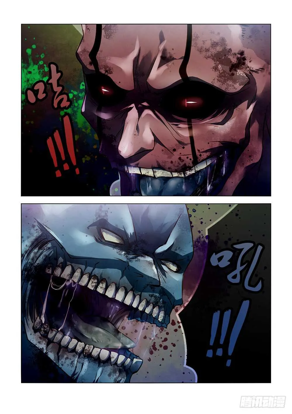 第138话 第12页