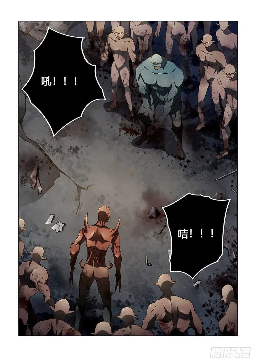 第138话 第13页