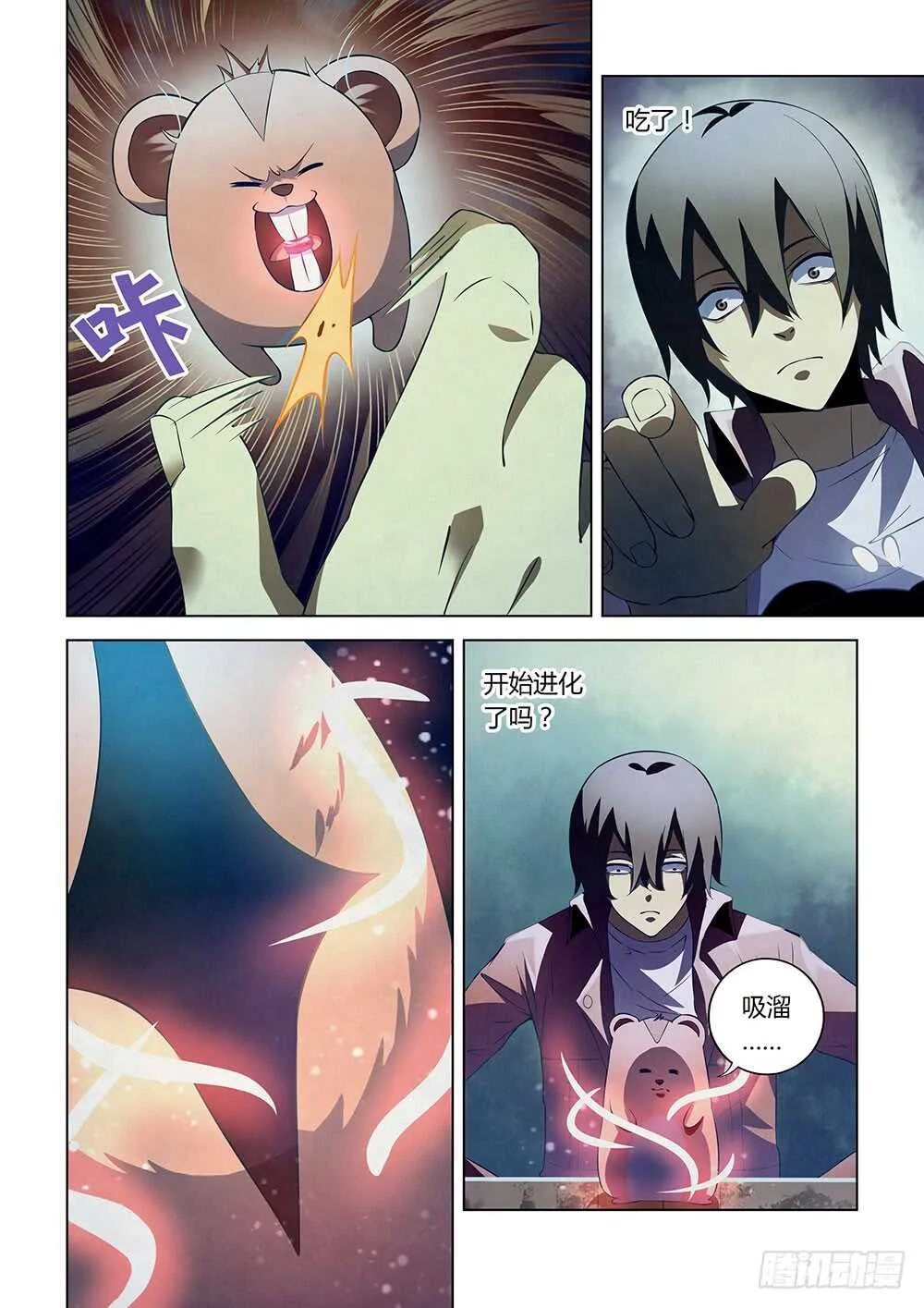 第136话 第2页