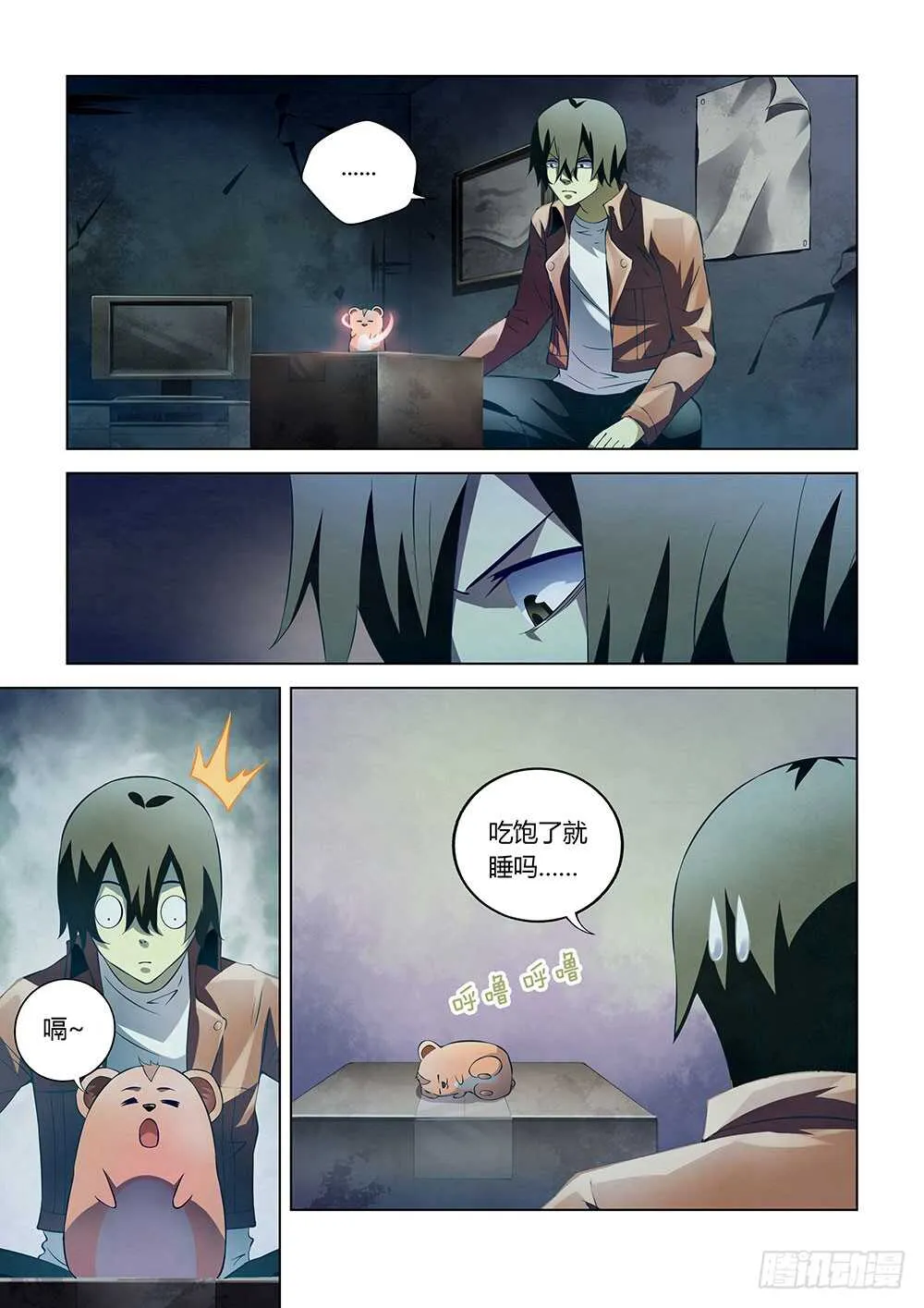 第136话 第3页