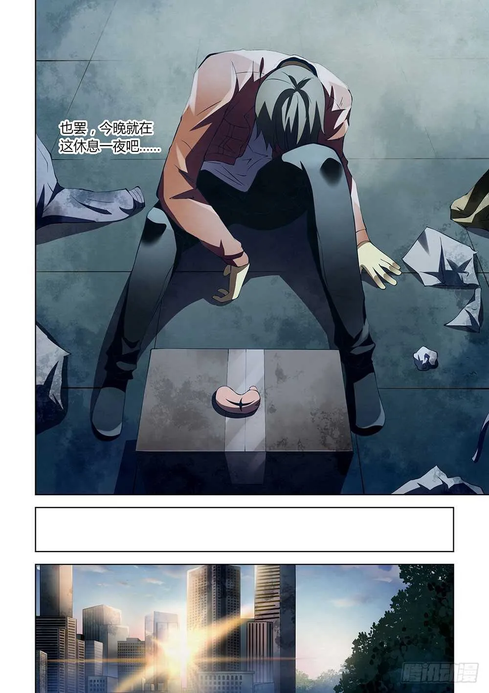 第136话 第4页