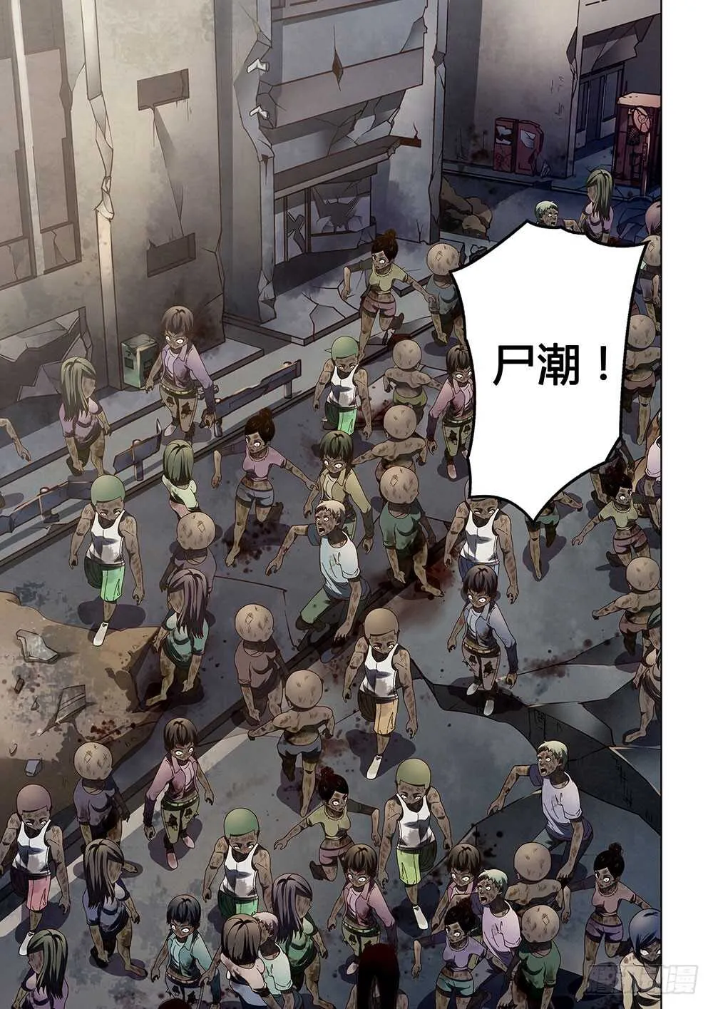 第136话 第9页