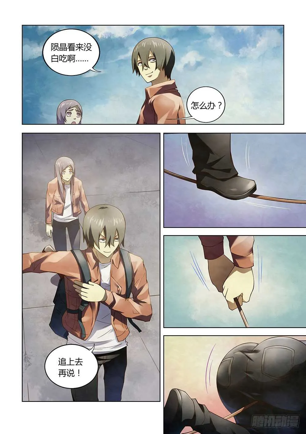 第136话 第14页
