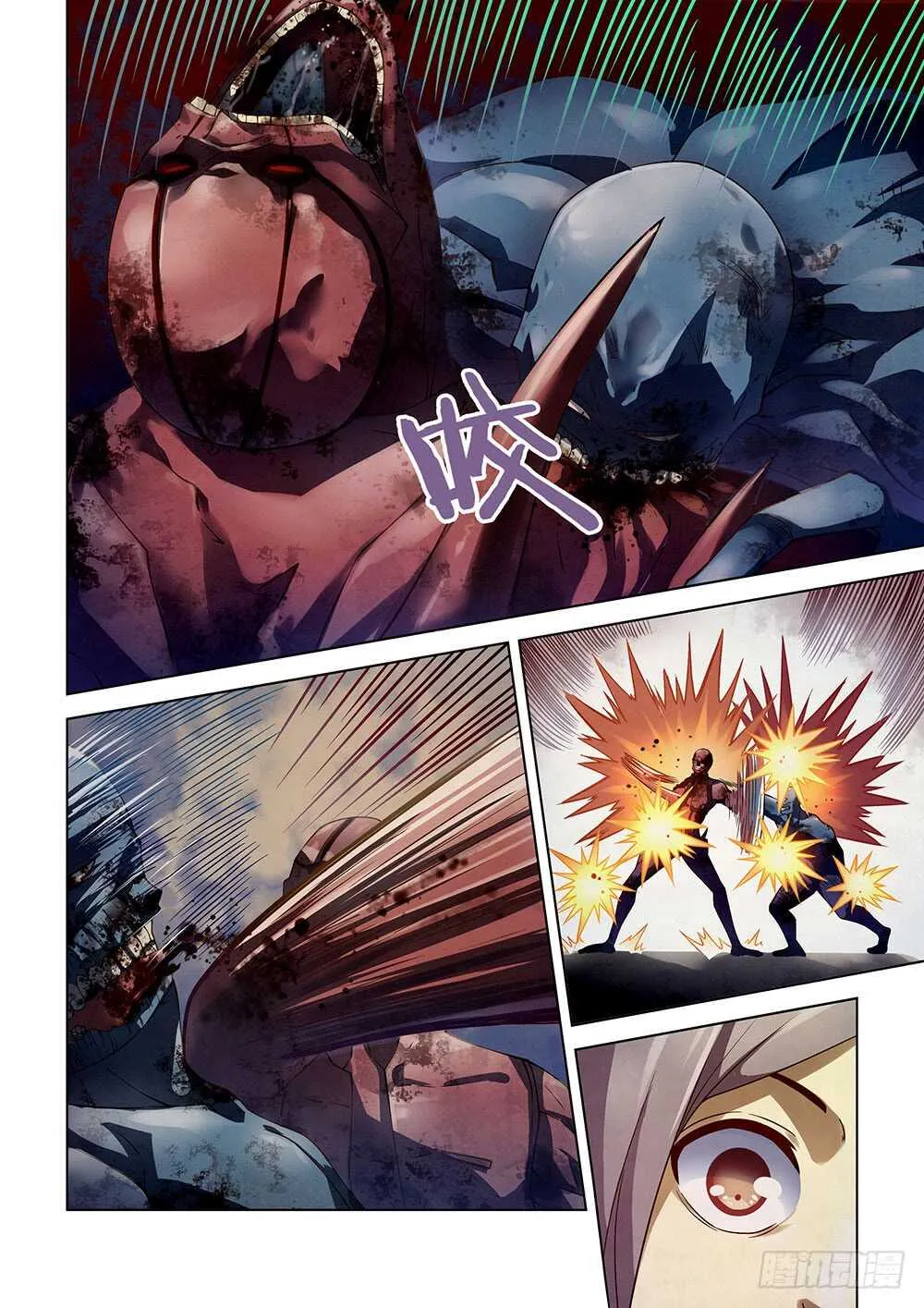 第139话 第2页