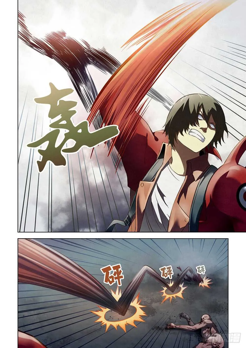 第139话 第12页
