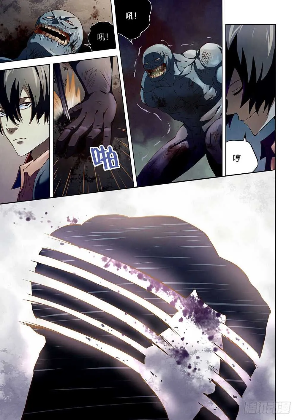 第139话 第15页