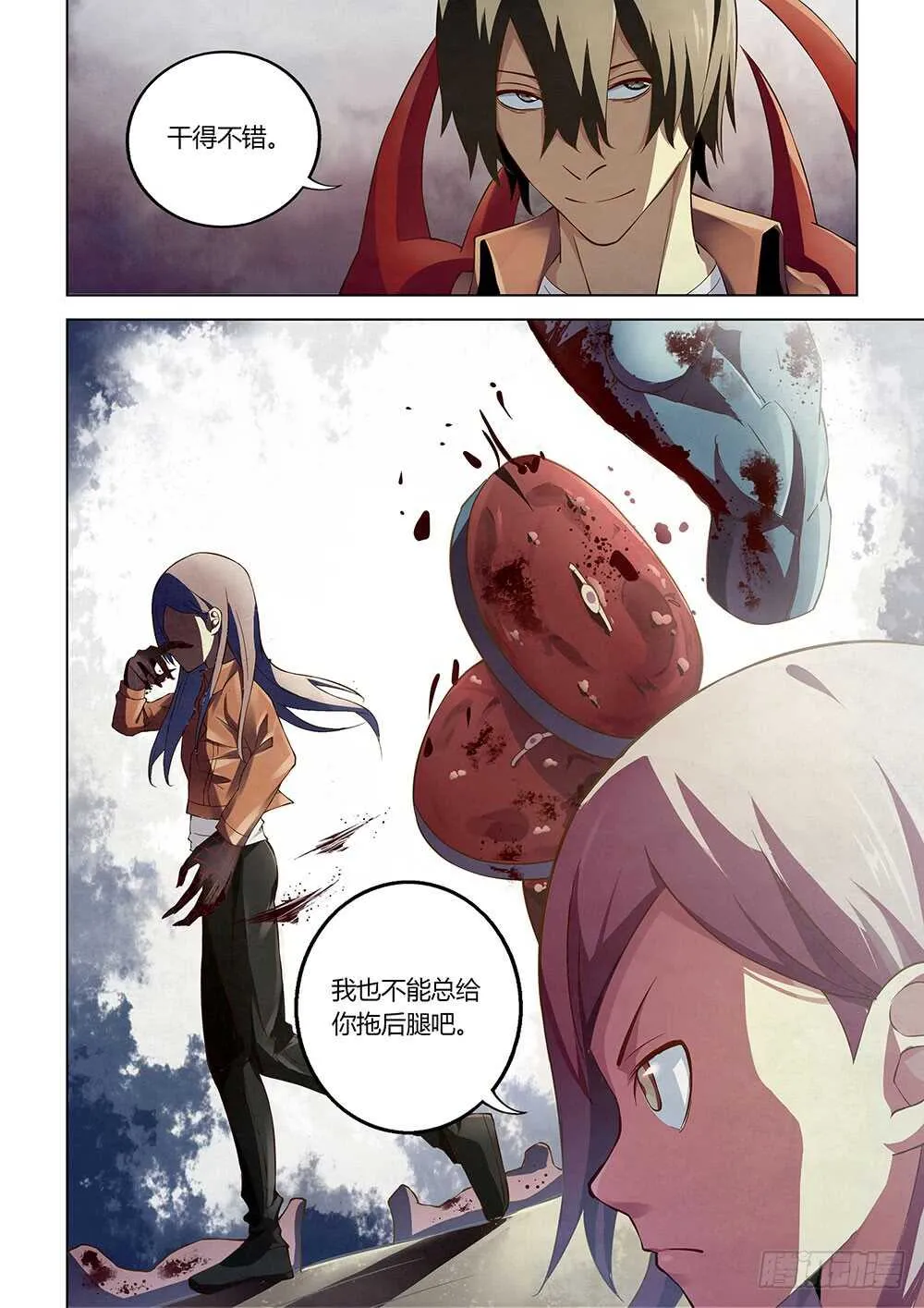 第139话 第16页
