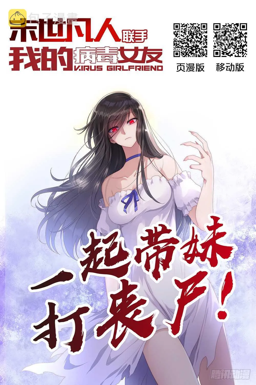 第139话 第19页